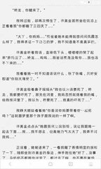 菲律宾落地签逾期半年罚款超过10万吗 为您解答